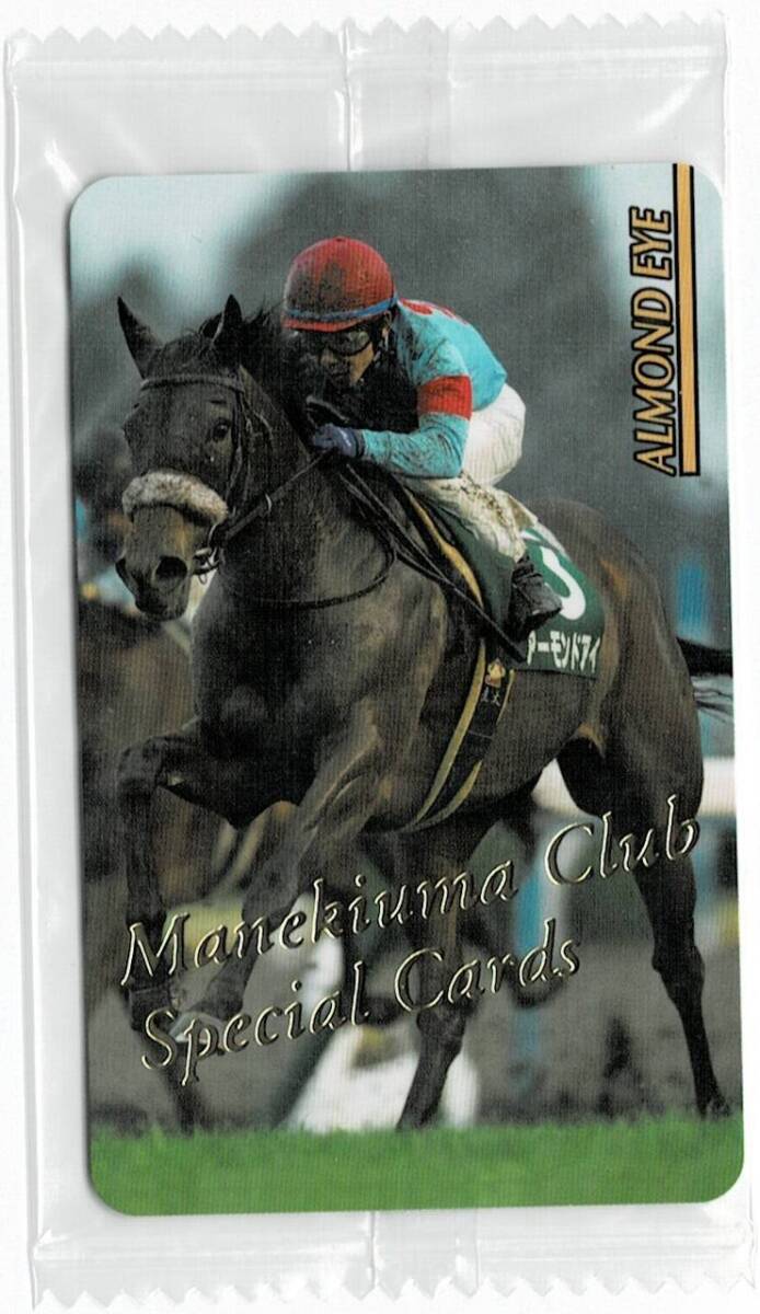 Yahoo!オークション -「アーモンドアイ」(トレーディングカード) の