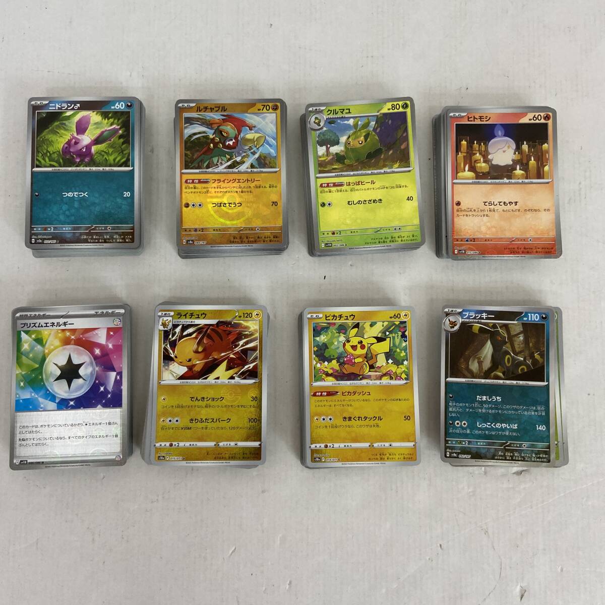 Yahoo!オークション -「ブラッキー モンスターボール」の落札相場