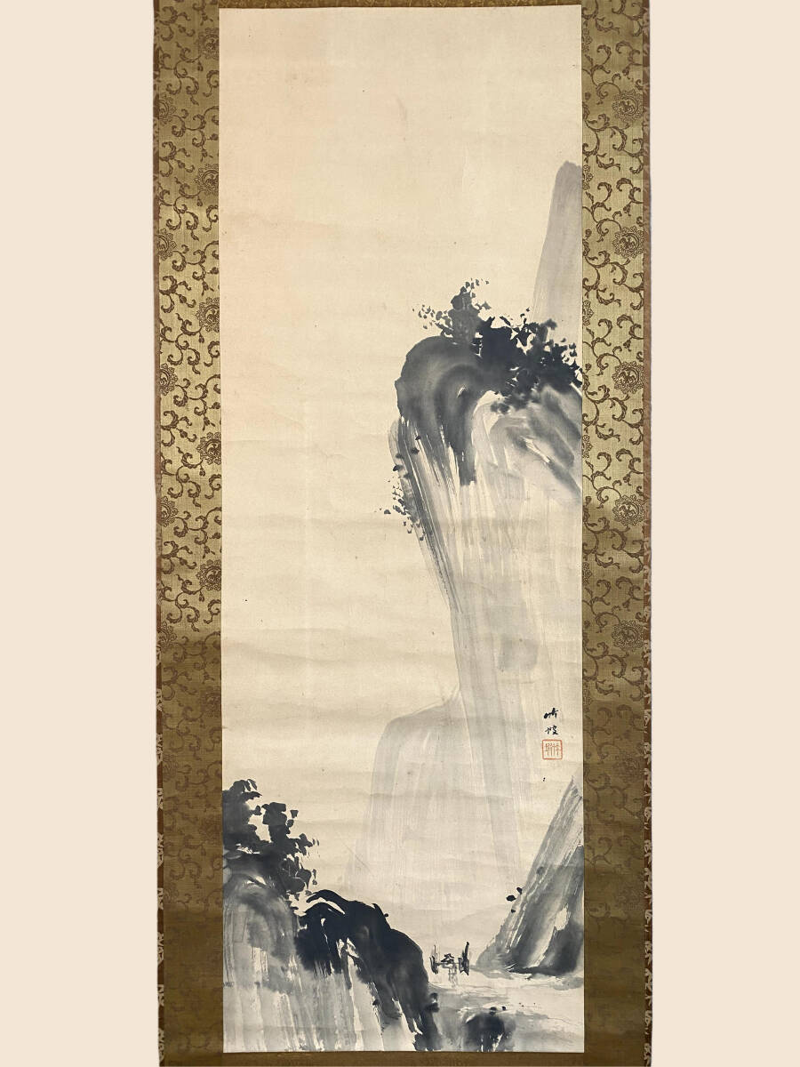 2026年最新】Yahoo!オークション -新潟 画家(日本画)の中古品・新品