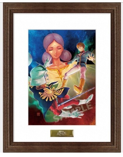 2026年最新】Yahoo!オークション -バンダイナムコ 株主優待 アート