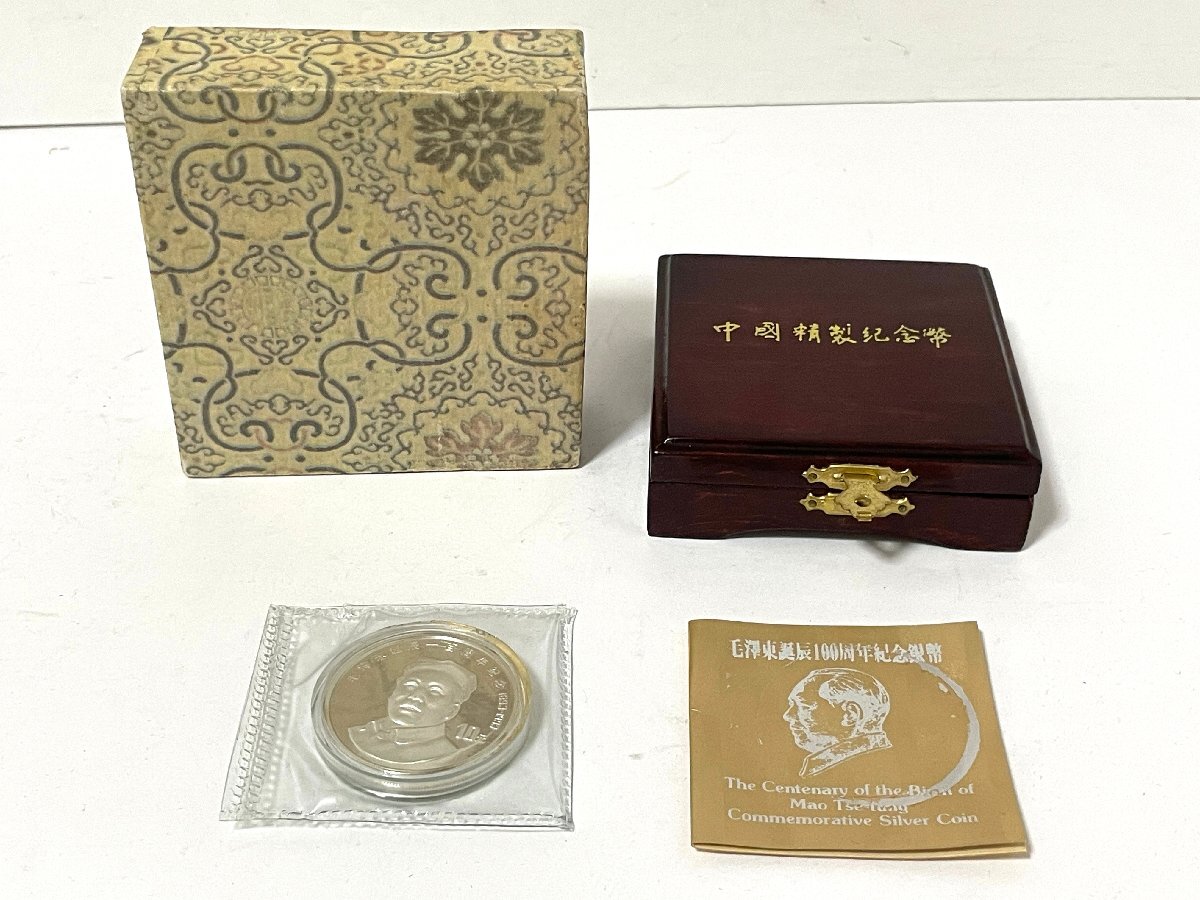 Yahoo!オークション -「生誕100年」(硬貨) (貨幣)の落札相場・落札価格