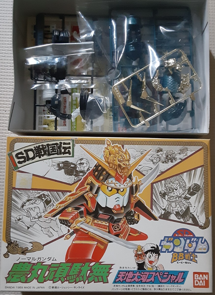 Yahoo!オークション -「農丸頑駄無」(おもちゃ、ゲーム) の落札相場