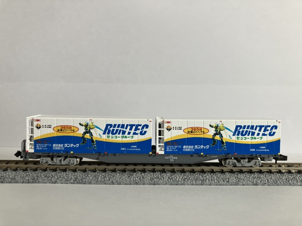 Yahoo!オークション -「ランテック コンテナ」(Nゲージ) (鉄道模型)の