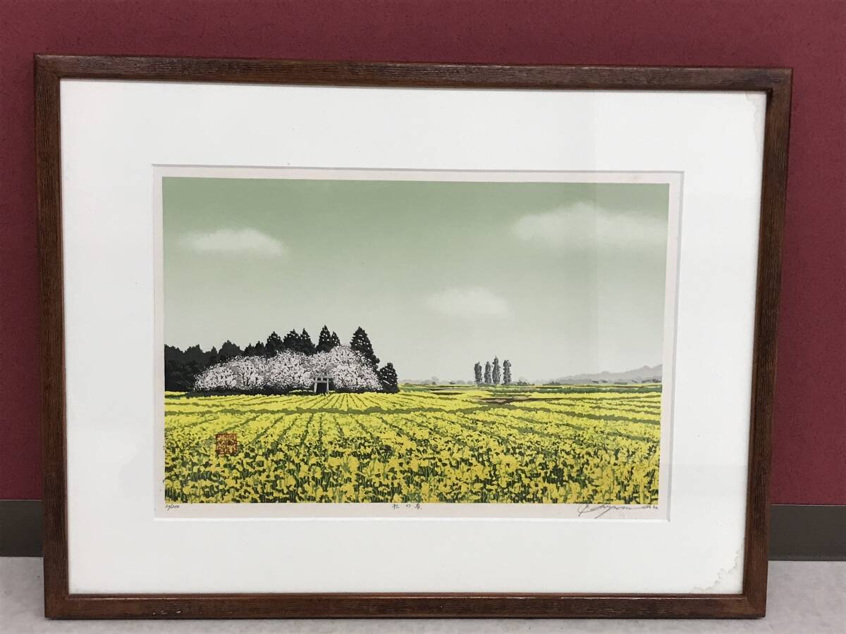 Yahoo!オークション -「宮本秋風」(美術品) の落札相場・落札価格