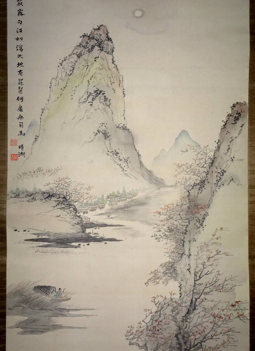 Yahoo!オークション -「奥原晴湖」(絵画) (美術品)の落札相場・落札価格