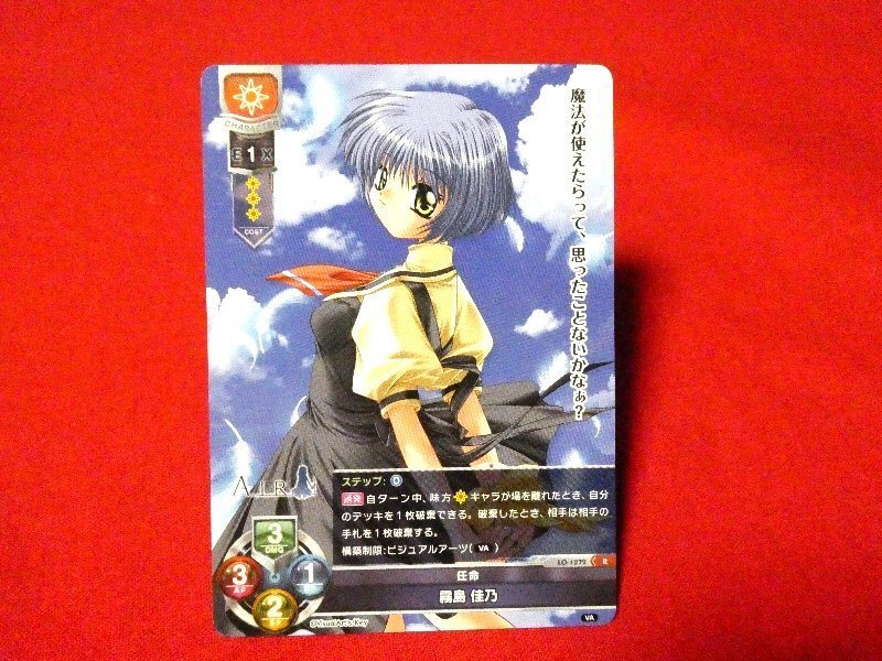 2026年最新】Yahoo!オークション -airトレカの中古品・新品・未使用品一覧