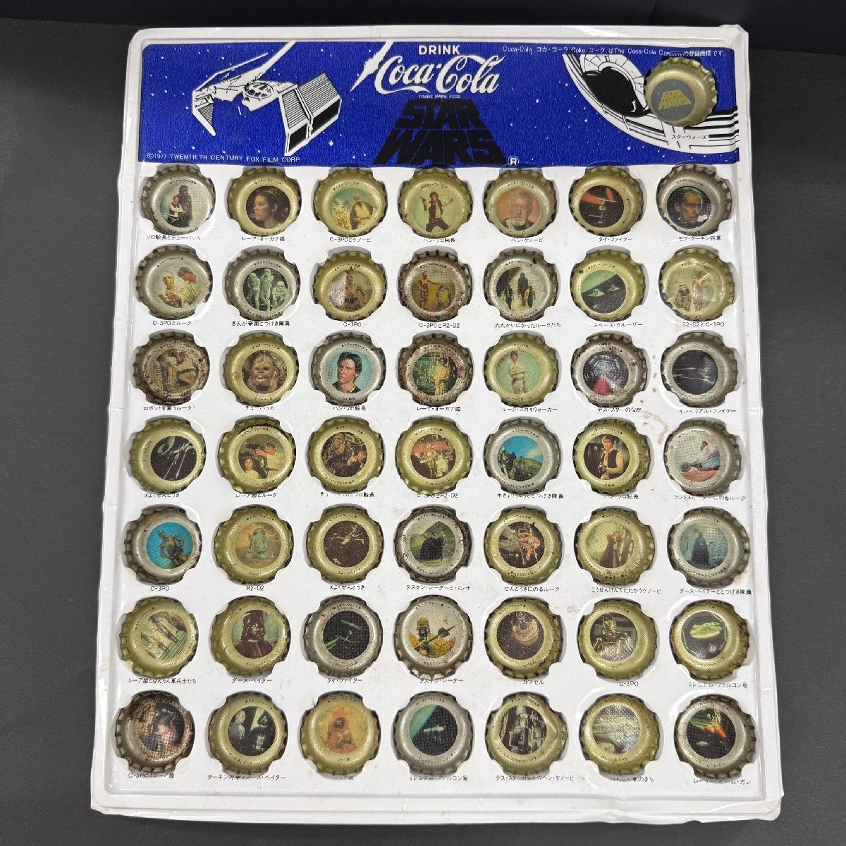 Yahoo!オークション -「スターウォーズ 王冠」の落札相場・落札価格