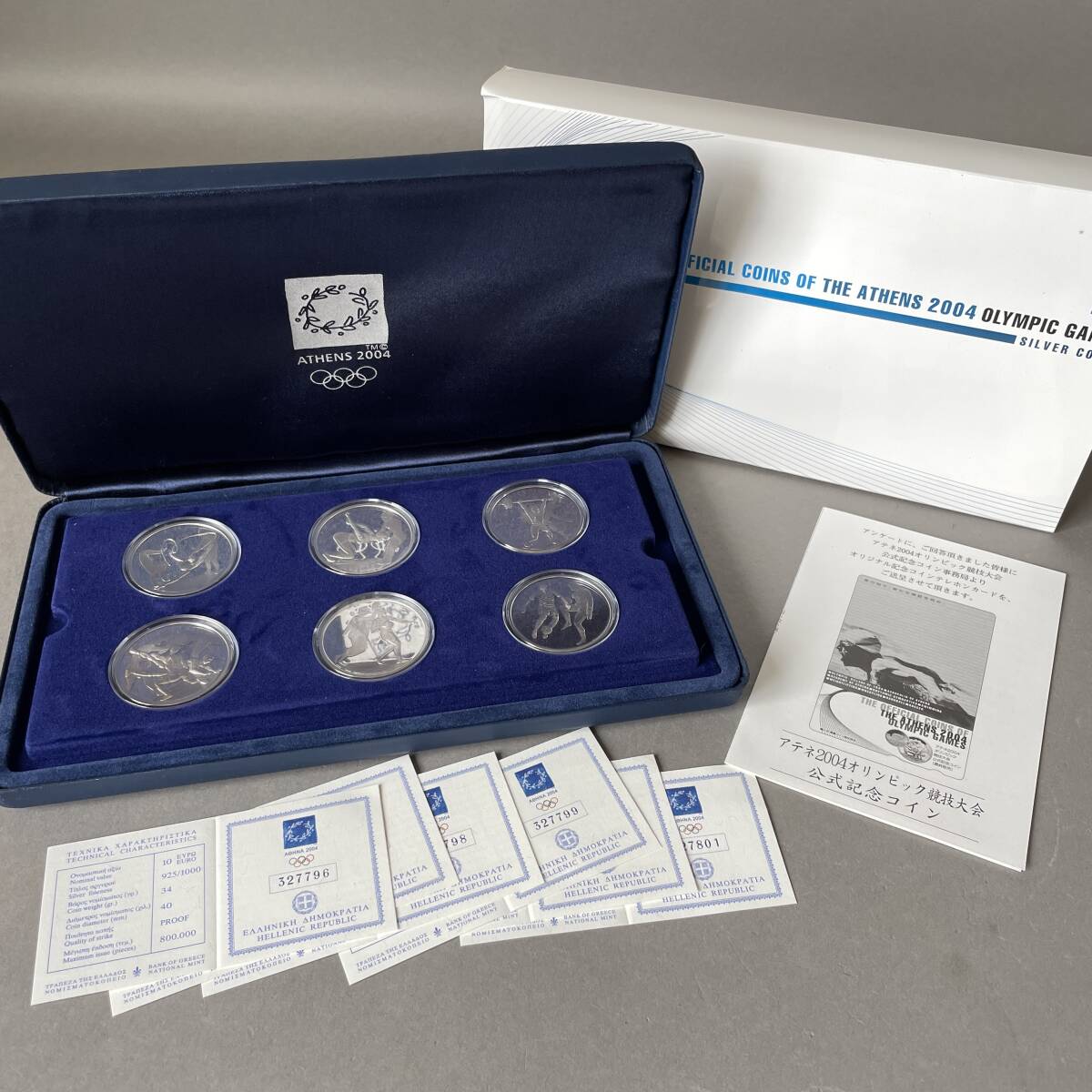 Yahoo!オークション -「アテネオリンピック 銀貨」の落札相場・落札価格