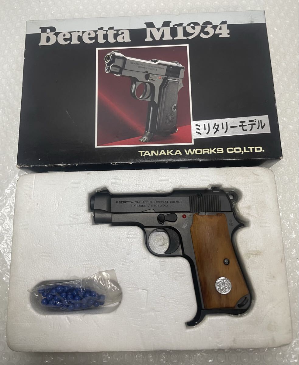 Yahoo!オークション -「タナカ m1934」の落札相場・落札価格