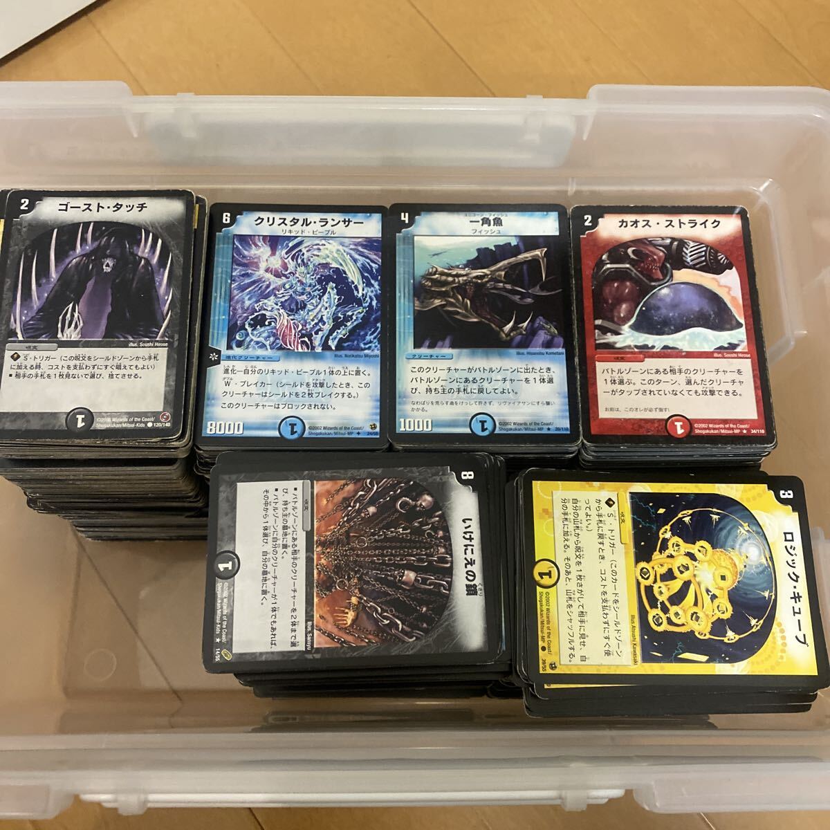 Yahoo!オークション -「デュエマ 引退」(クリーチャー) (デュエル