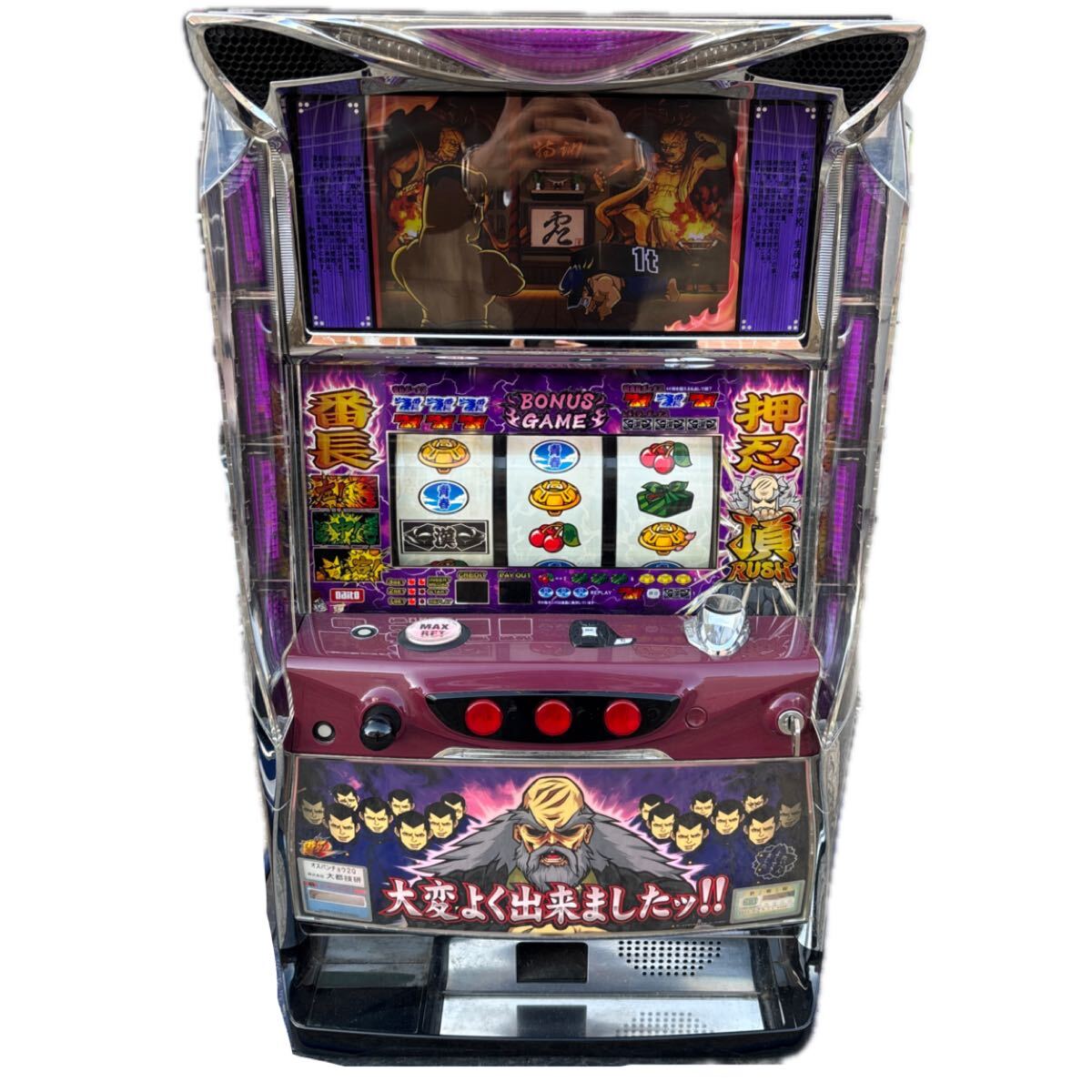 Yahoo!オークション -「実機 番長2」の落札相場・落札価格