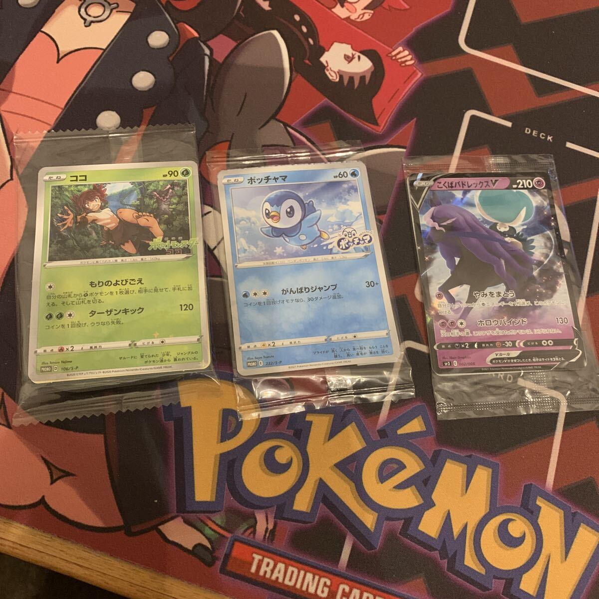 2026年最新】Yahoo!オークション -ポッチャマ プロモの中古品・新品