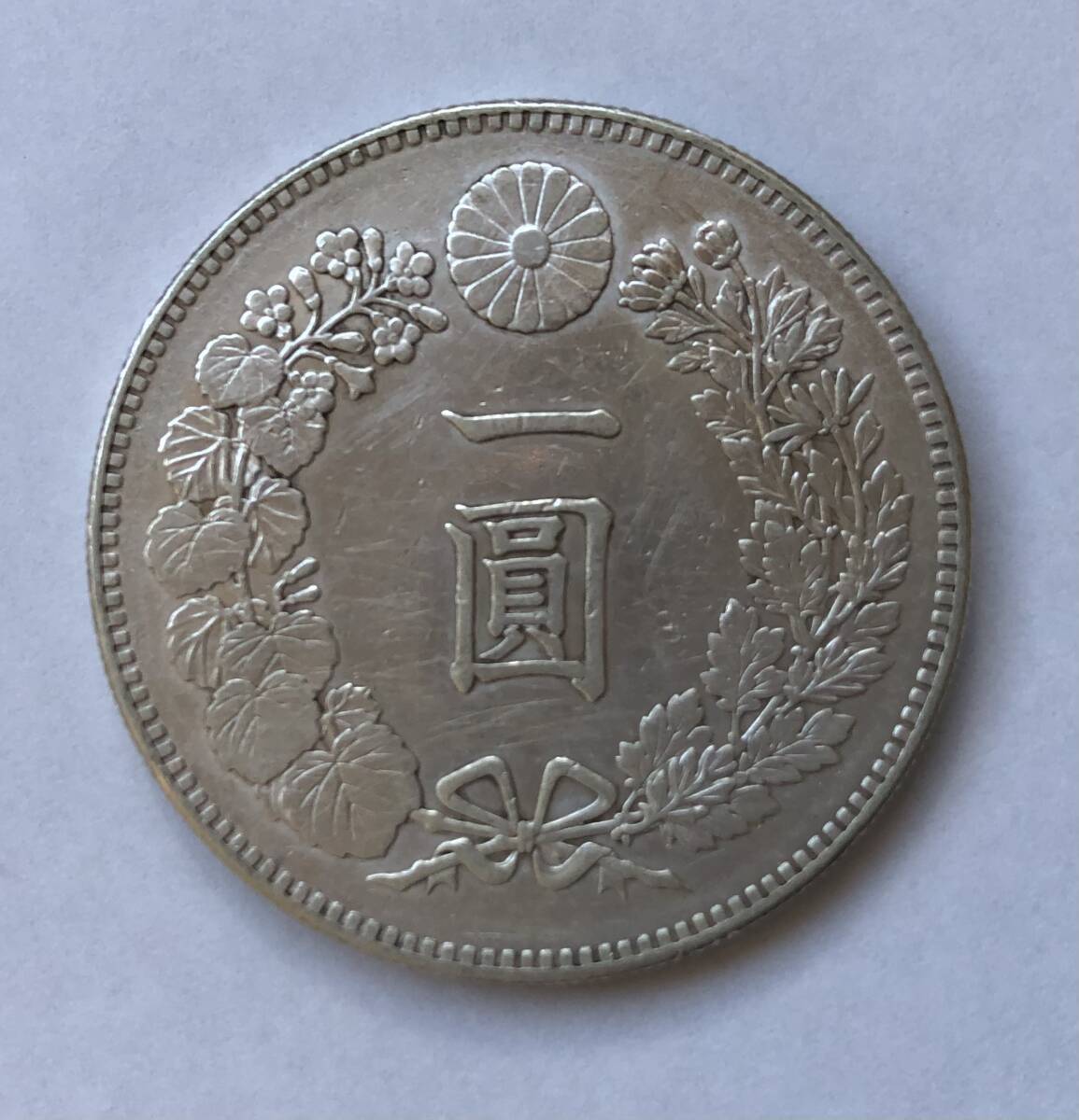 Yahoo!オークション -「1円銀貨 明治23年」の落札相場・落札価格
