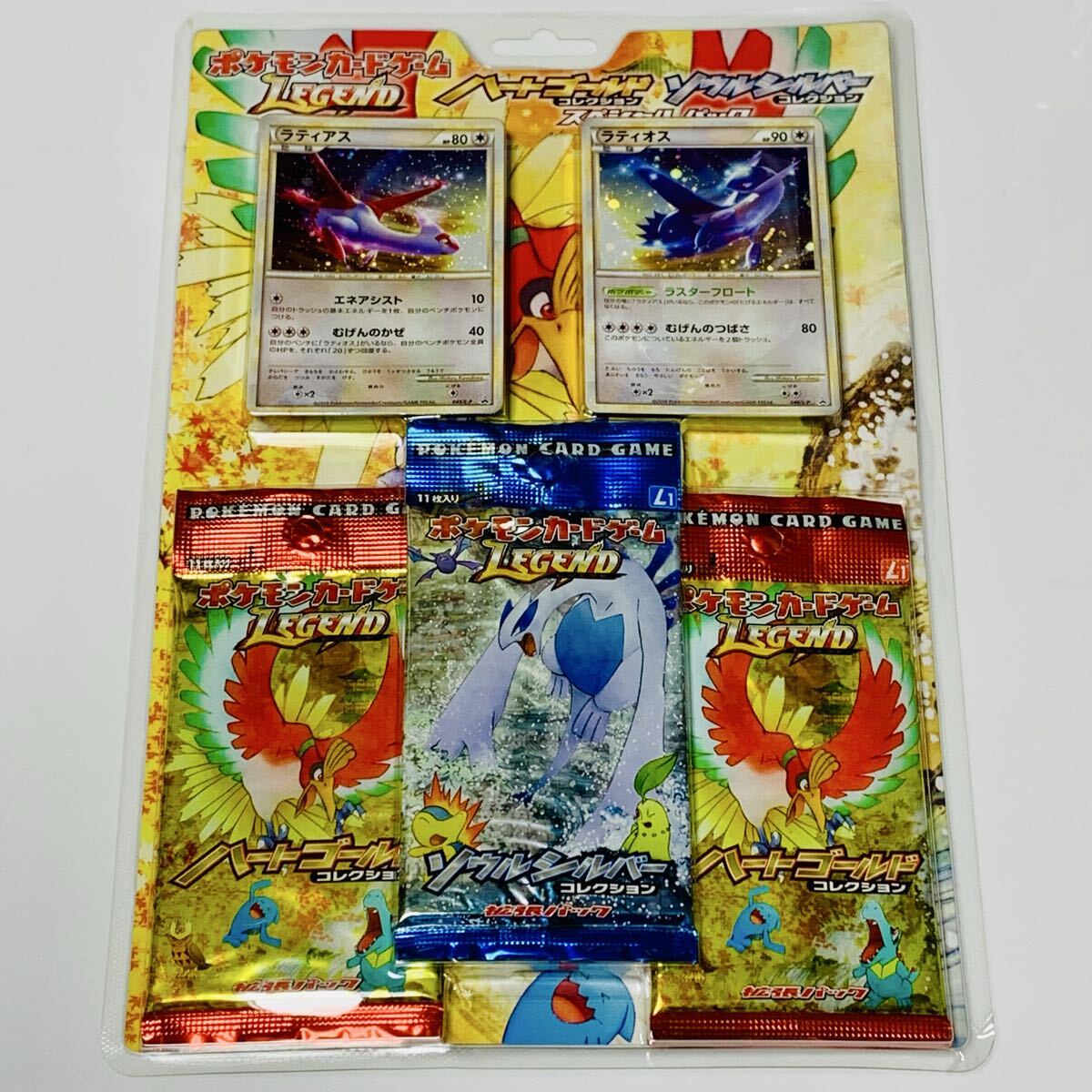 Yahoo!オークション -「ソウルシルバー 未開封」の落札相場・落札価格