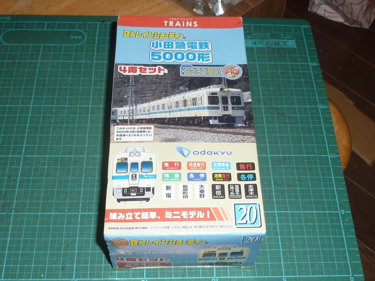 Yahoo!オークション -「小田急5000形」(Bトレインショーティ) (鉄道