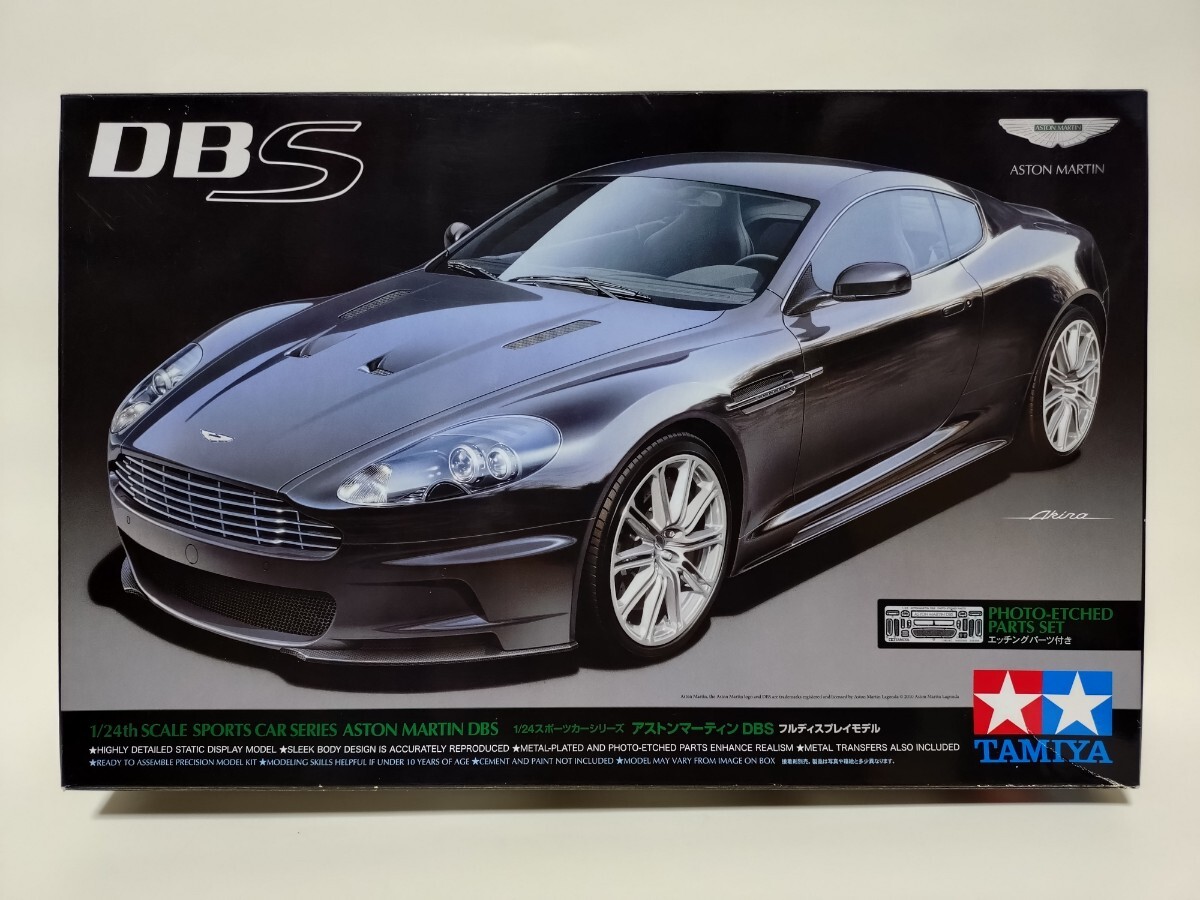 Yahoo!オークション -「タミヤ dbs」の落札相場・落札価格