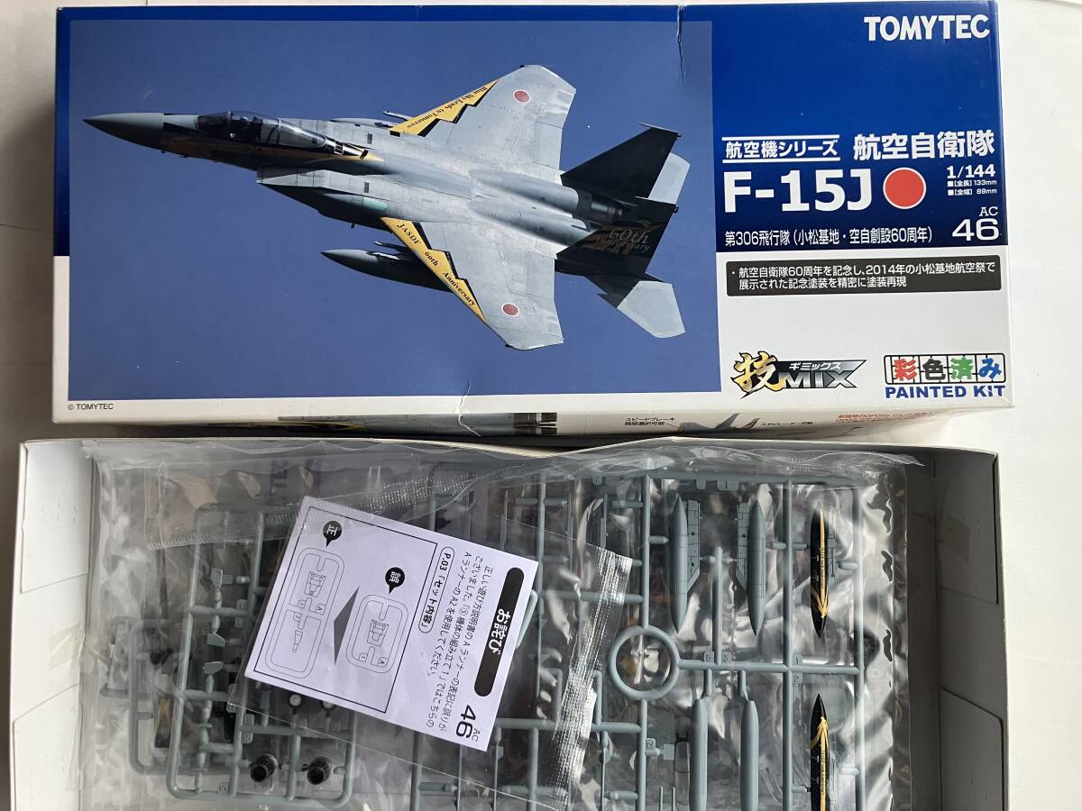 Yahoo!オークション -「技mix f-15j」(おもちゃ、ゲーム) の落札相場