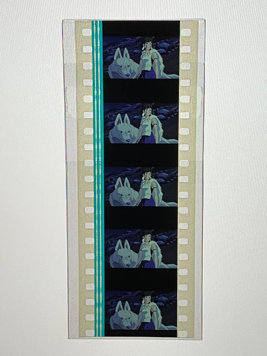 Yahoo!オークション -「もののけ姫 フィルム」の落札相場・落札価格