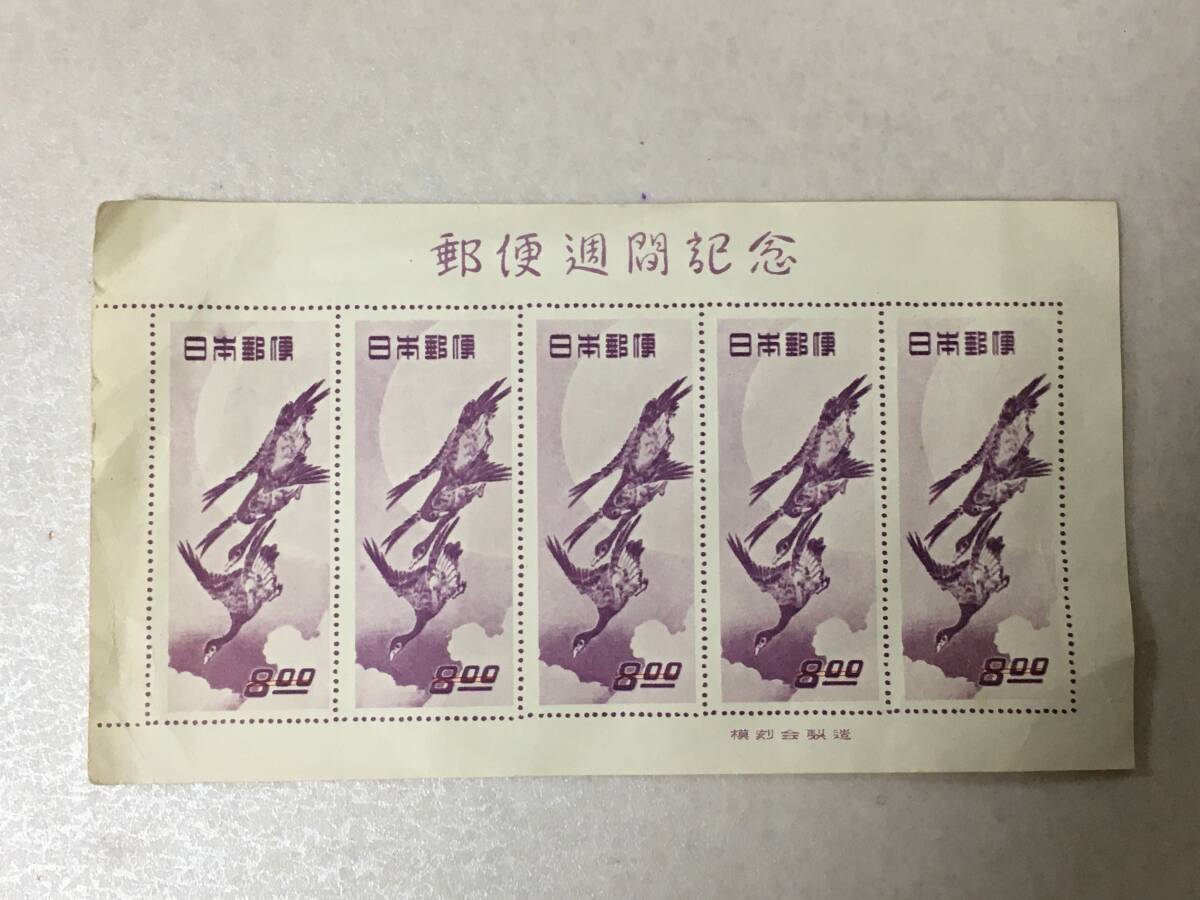 2026年最新】Yahoo!オークション -月に雁シートの中古品・新品・未使用