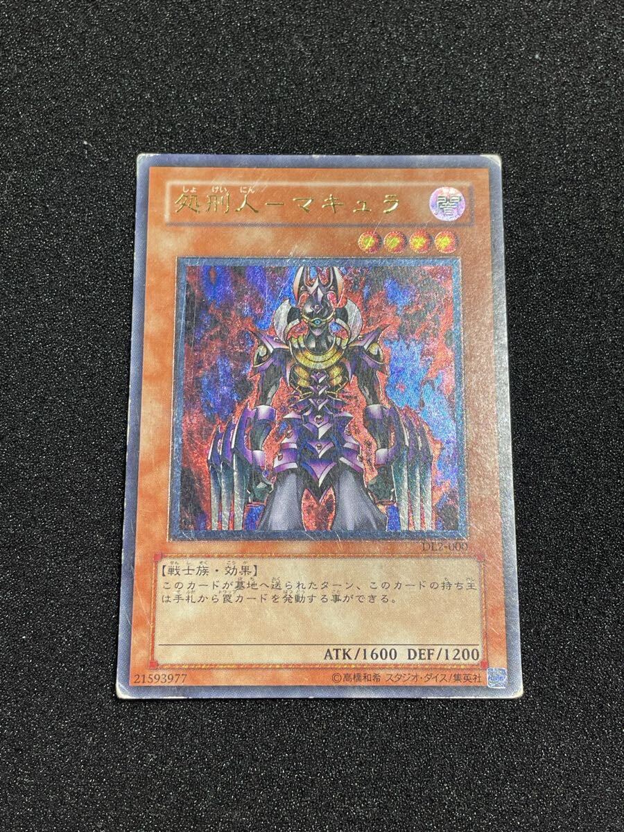 Yahoo!オークション -「2002」(遊戯王（コナミ）) (トレーディング