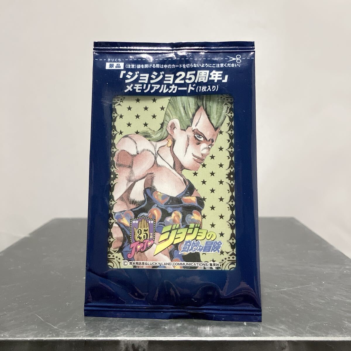 Yahoo!オークション -「ジョジョ25周年」(ジョジョの奇妙な冒険) (さ行