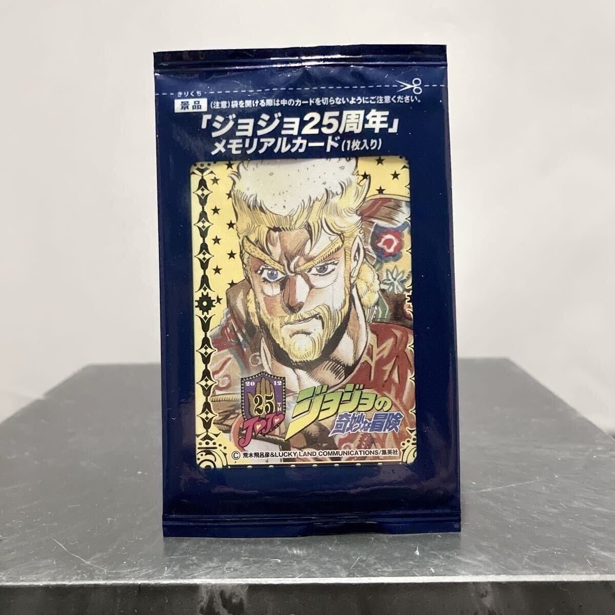 Yahoo!オークション -「ジョジョ25周年」(ジョジョの奇妙な冒険) (さ行