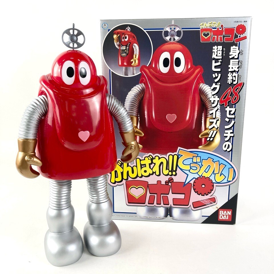 Yahoo!オークション -「がんばれロボコン でっかい」の落札相場・落札価格