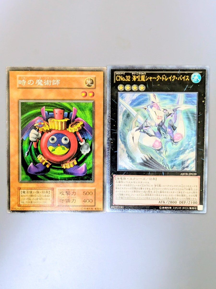 遊戯王 時の魔術師 初期の値段と価格推移は？｜15件の売買データから