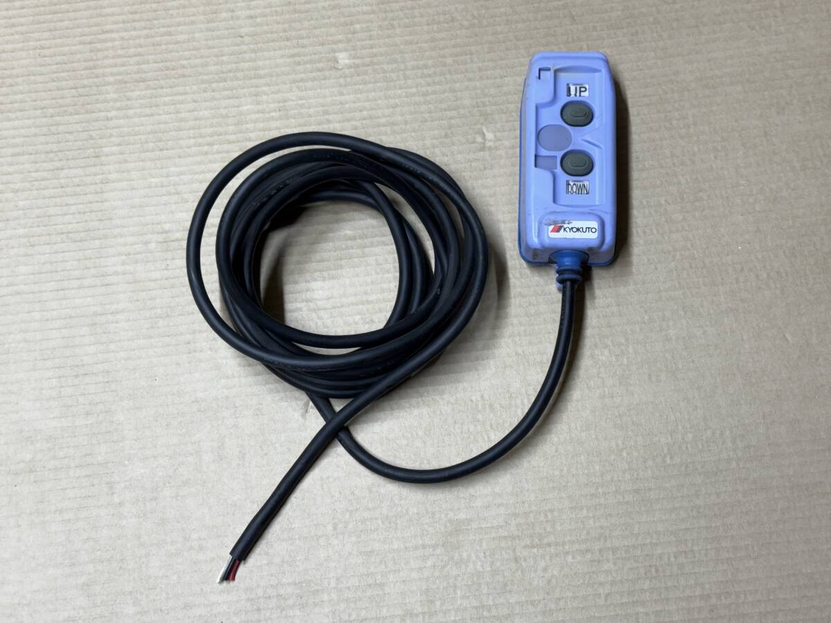 Yahoo!オークション -「極東開発 リモコン」の落札相場・落札価格