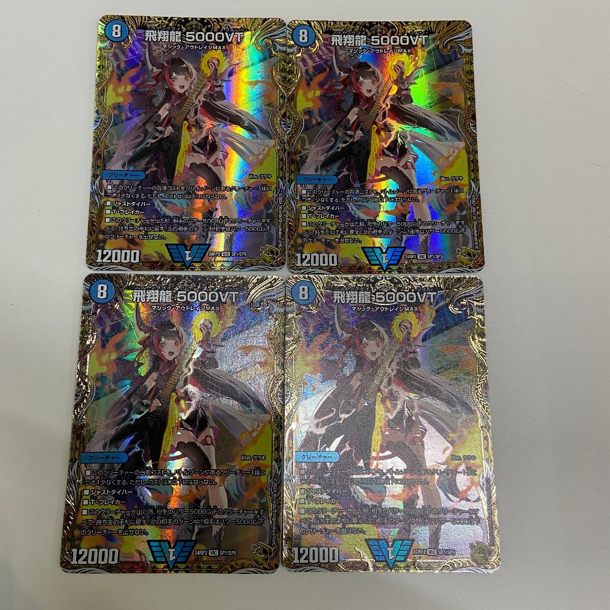 Yahoo!オークション -「デュエルマスターズ5000vt」の落札相場・落札価格