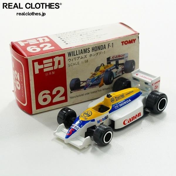 Yahoo!オークション -「トミカ f1 ウィリアムズ」の落札相場・落札価格