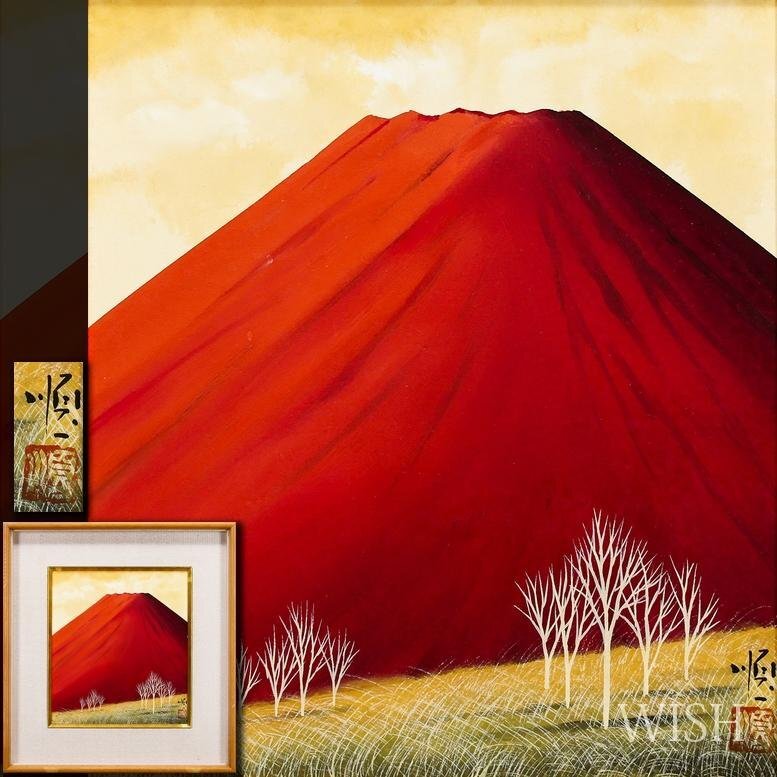 Yahoo!オークション -「後藤順一」の落札相場・落札価格