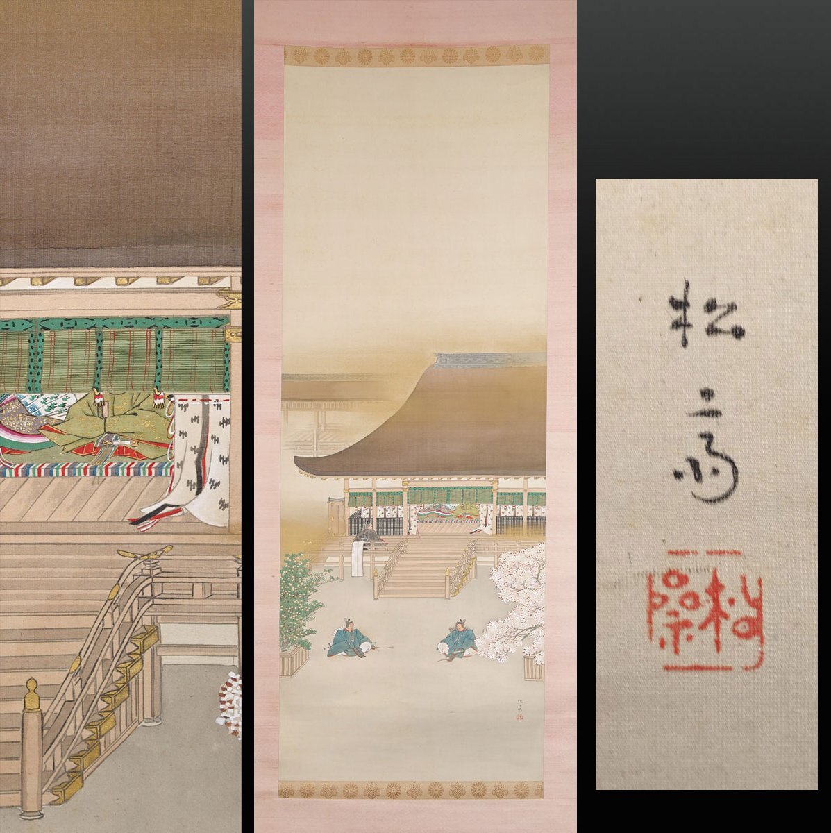 Yahoo!オークション -「雛人形」(日本画) (絵画)の落札相場・落札価格