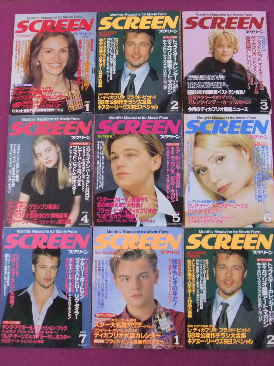 Yahoo!オークション - 「映画雑誌スクリーン」雑誌の落札相場・落札価格