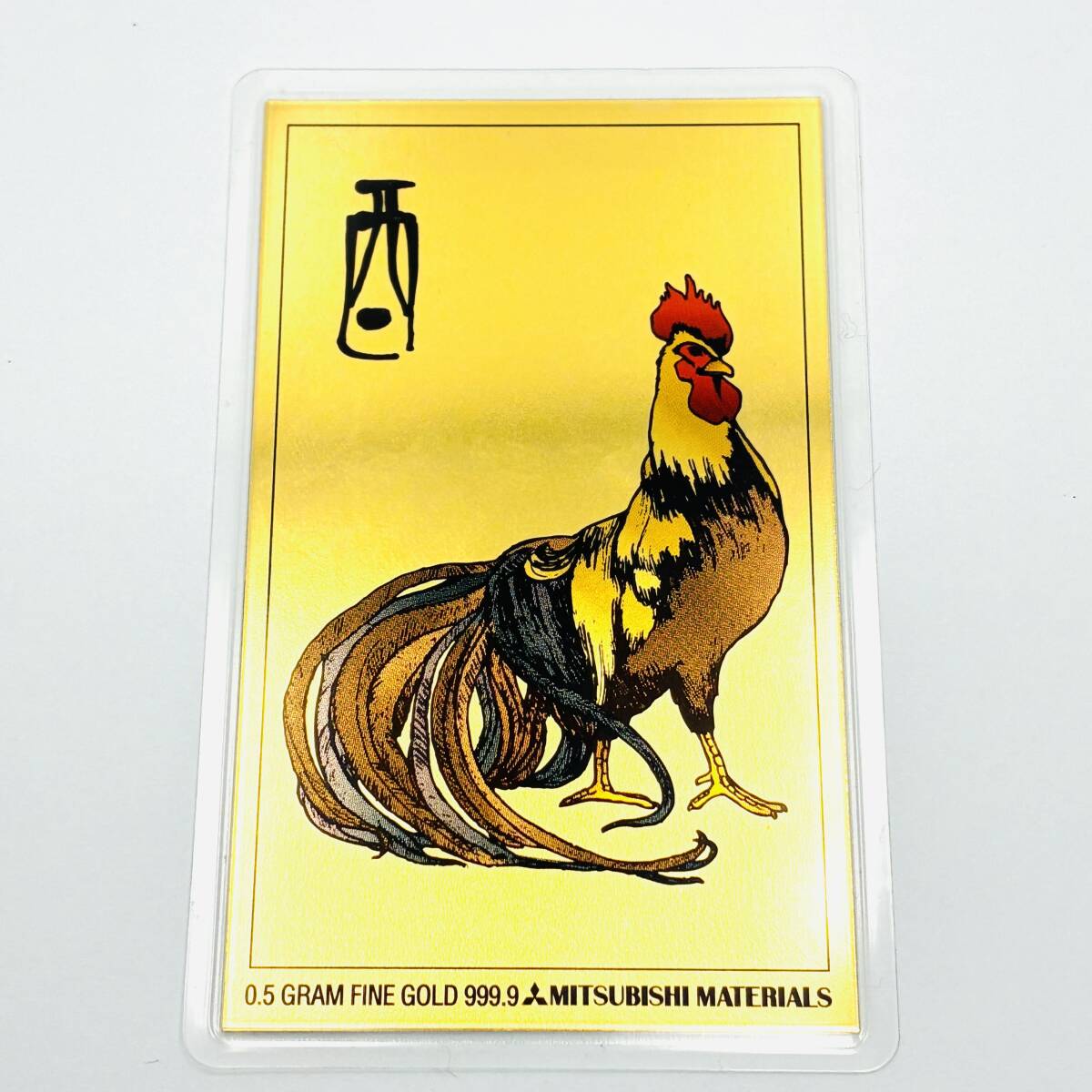 純金製1999年 ゴールドカレンダー 紫苑 純金1g】1999年 純金カレンダー