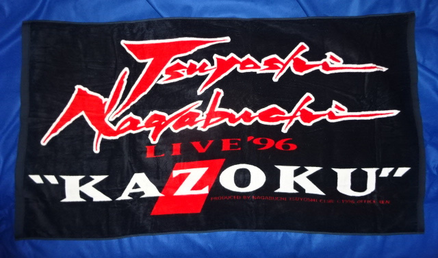 Yahoo!オークション -「長渕剛 ビッグタオル」の落札相場・落札価格