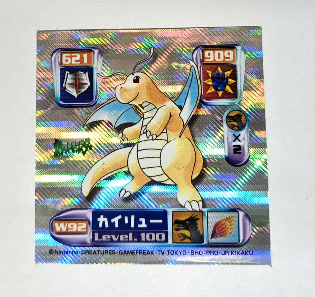 Yahoo!オークション -「ポケモン シール烈伝 whf」の落札相場・落札価格