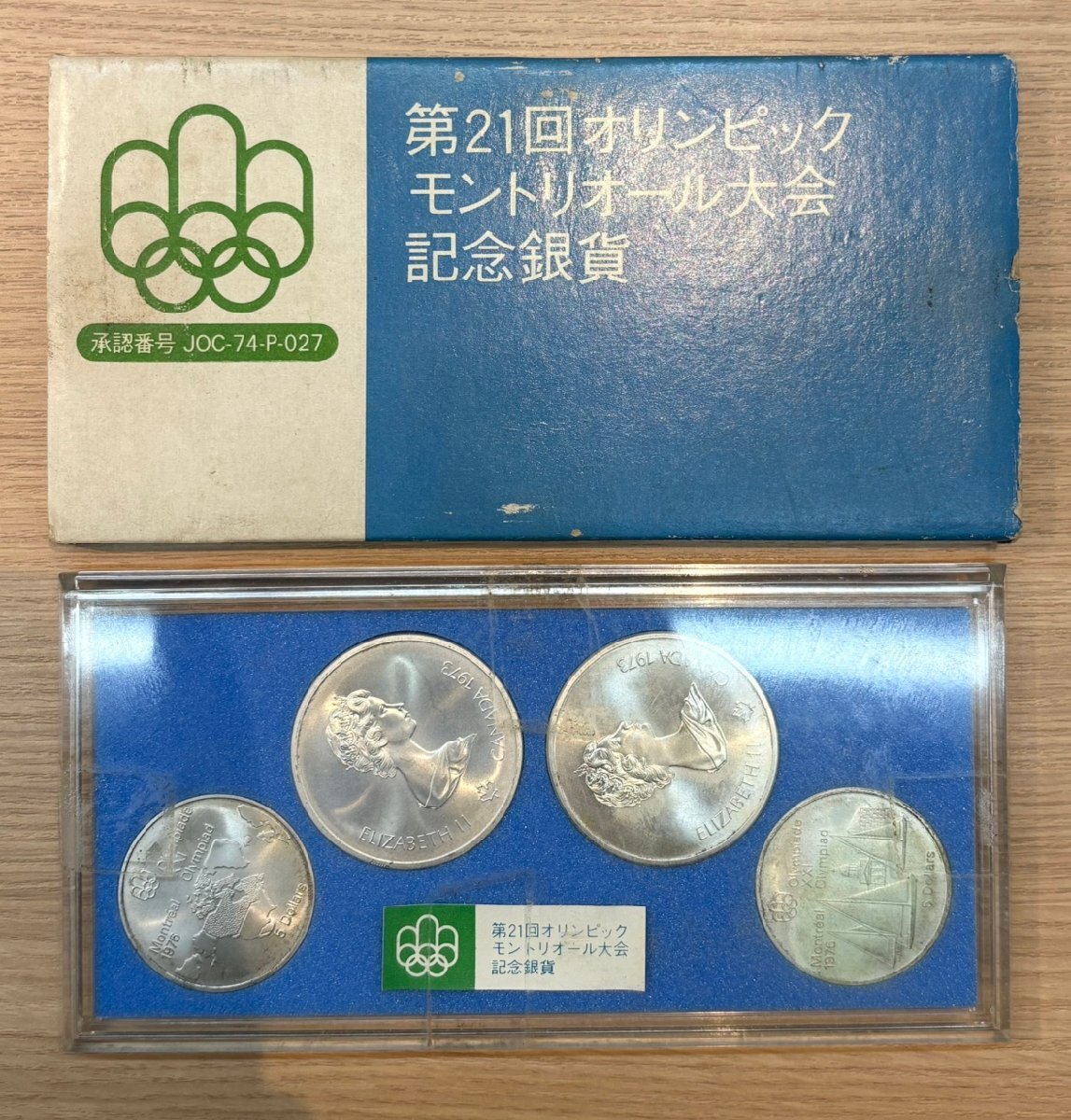 Yahoo!オークション -「第21回モントリオールオリンピック」(硬貨