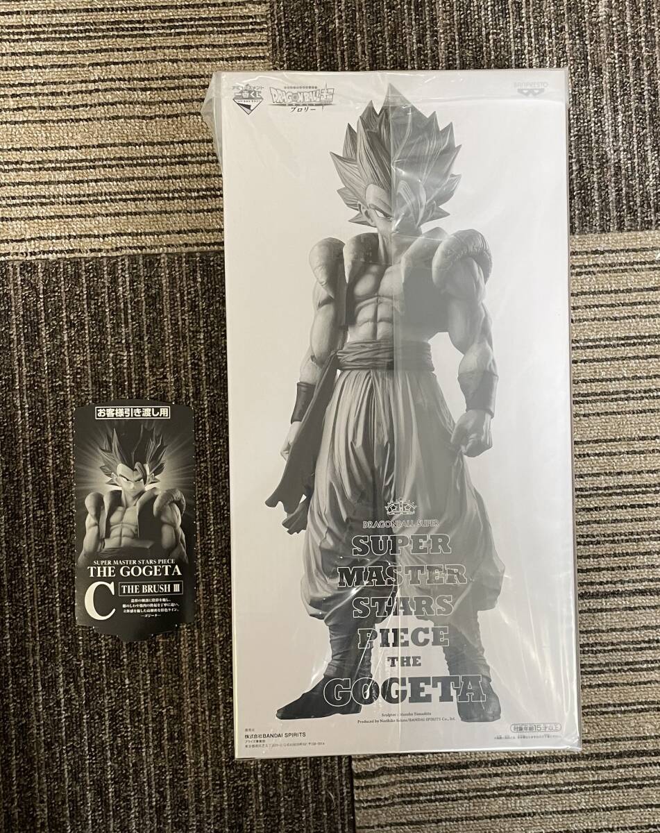 Yahoo!オークション -「smsp ゴジータ 03」の落札相場・落札価格