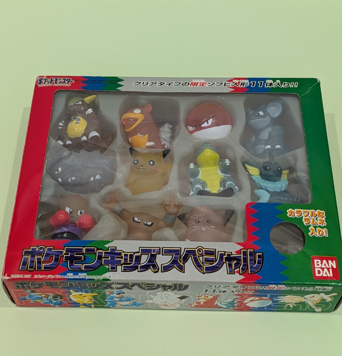 Yahoo!オークション -「ポケモンキッズ スペシャル」の落札相場・落札価格