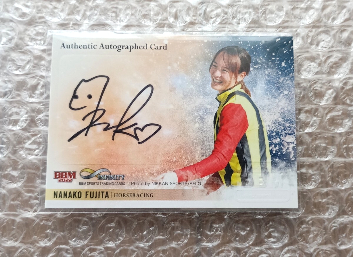 Yahoo!オークション -「藤田菜七子 サイン」の落札相場・落札価格