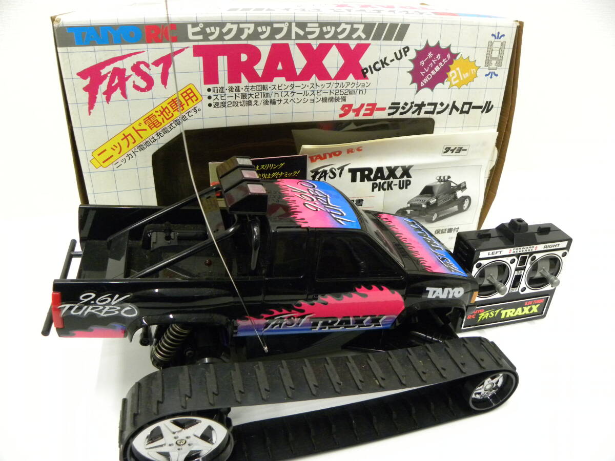 Yahoo!オークション -「traxx」(トイラジコン) の落札相場・落札価格