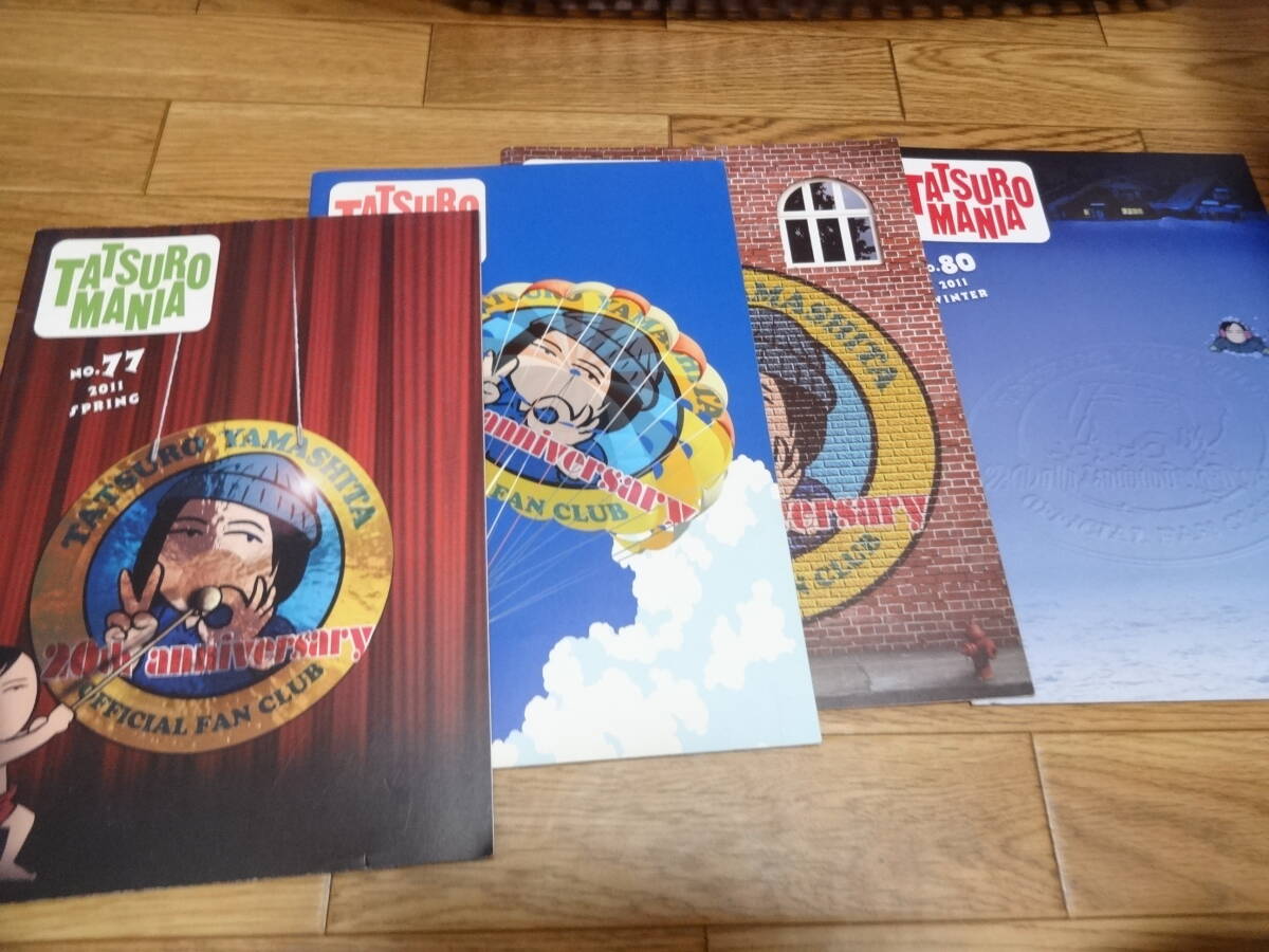 2026年最新】Yahoo!オークション -山下達郎 非売品の中古品・新品・未