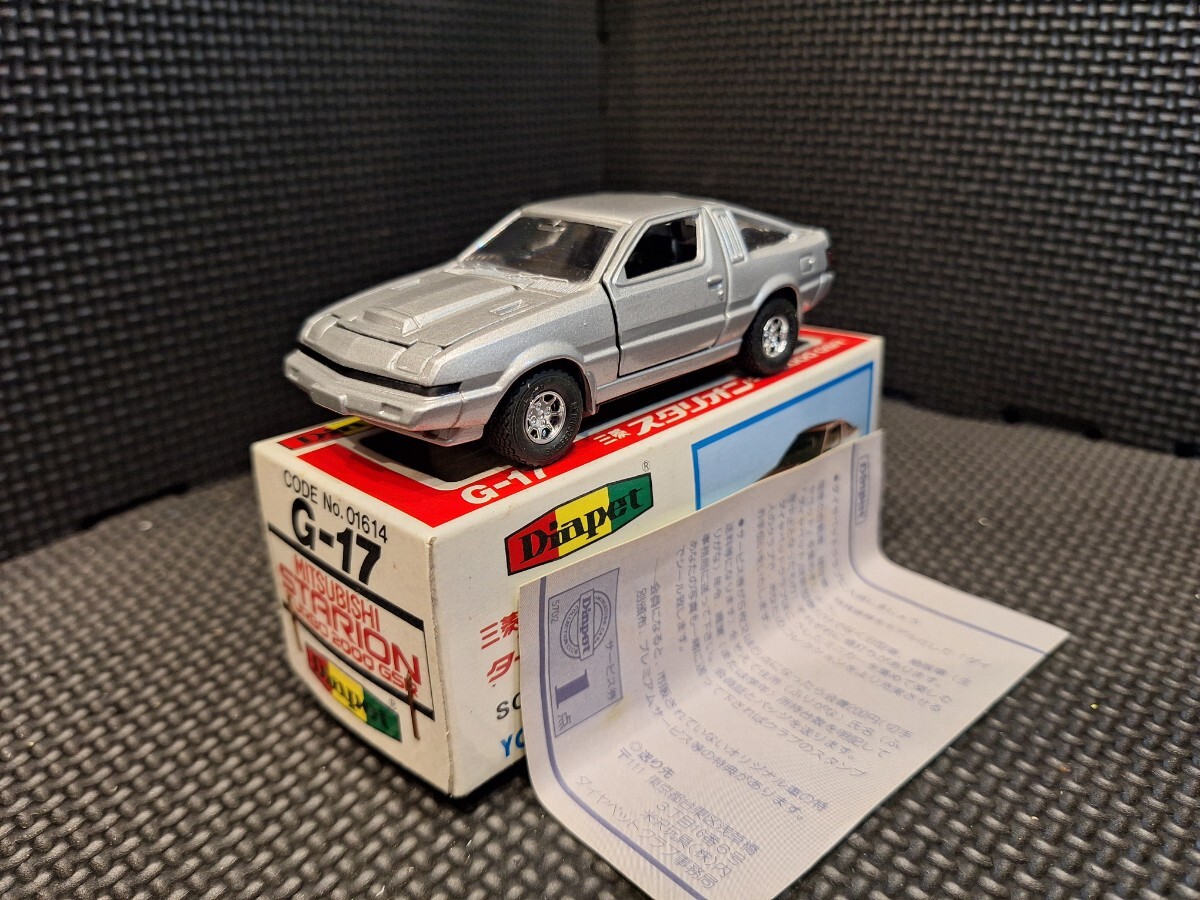 Yahoo!オークション -「スタリオン」(ダイヤペット) (自動車)の落札