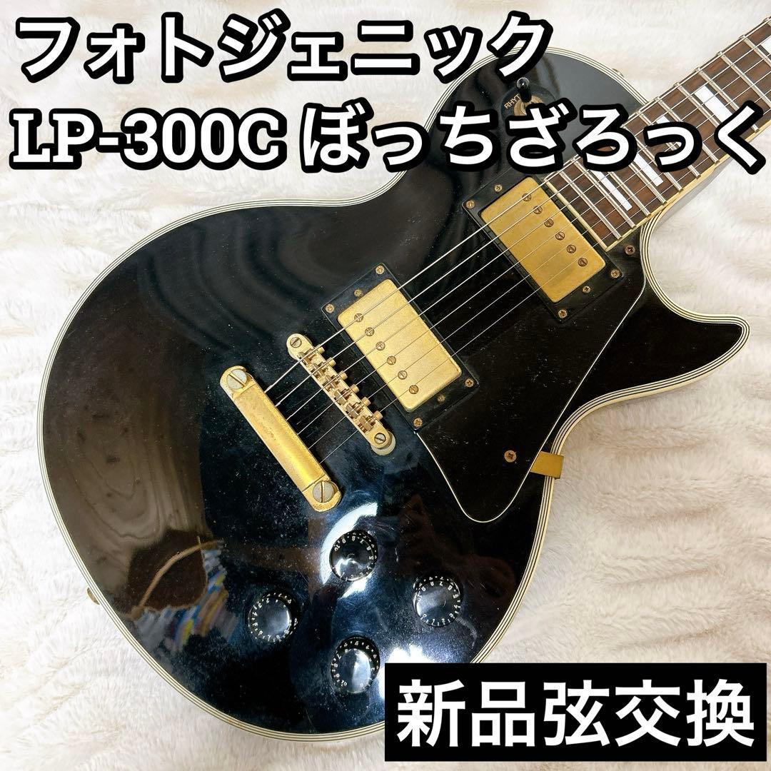 Yahoo!オークション -「ぼっち・ざ・ろっく!」(エレキギター) (ギター