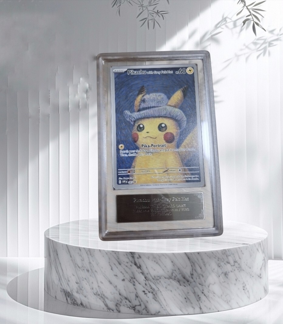 Yahoo!オークション -「ゴッホピカチュウ ars」の落札相場・落札価格