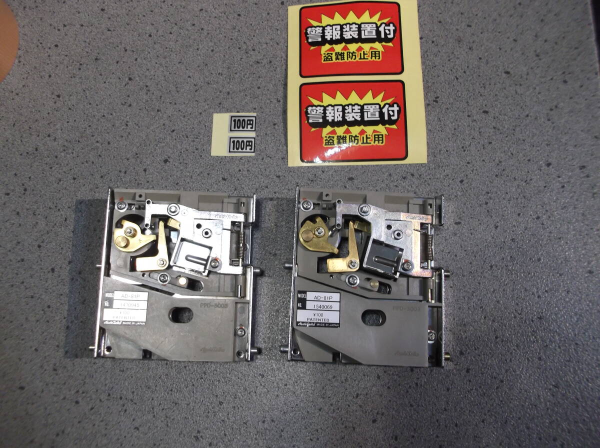 Yahoo!オークション -「ad81」(アーケードゲーム) (ゲーム)の落札相場