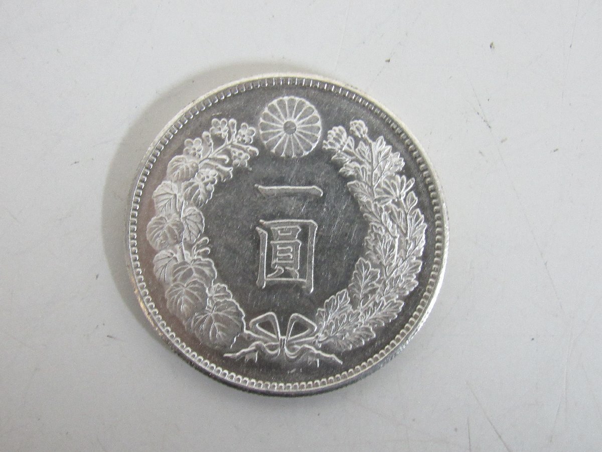 Yahoo!オークション -「一円銀貨 明治20年」の落札相場・落札価格