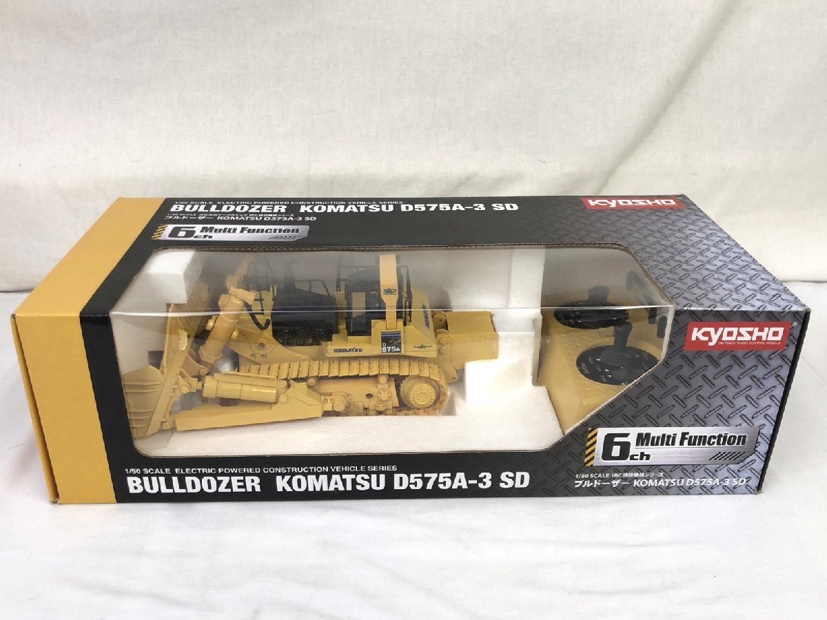 Yahoo!オークション -「d575a-3 sd」の落札相場・落札価格