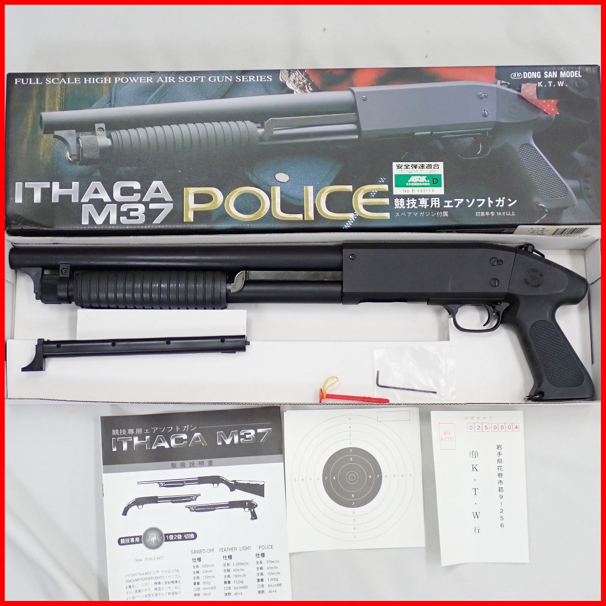 Yahoo!オークション -「ktwイサカm37」の落札相場・落札価格